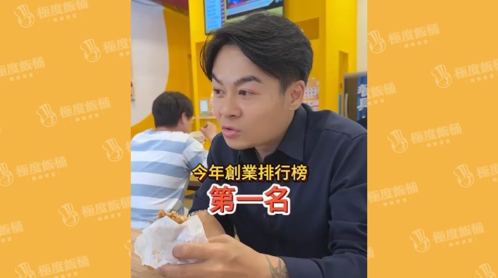 比手搖飲更好賺？月營收破百萬！從一間到六間店的成長秘訣