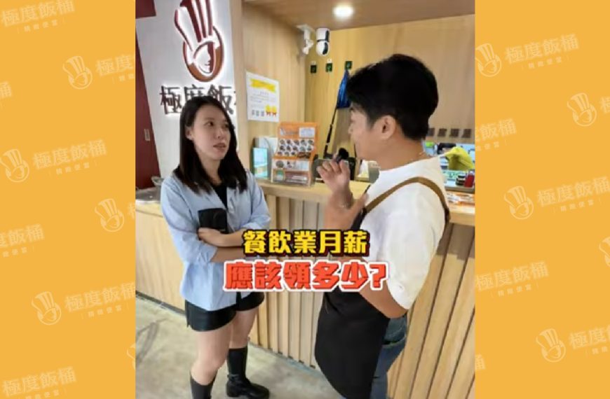 便當店累爆 我不幹… 可是十萬 可以聊聊 ✪ ω ✪