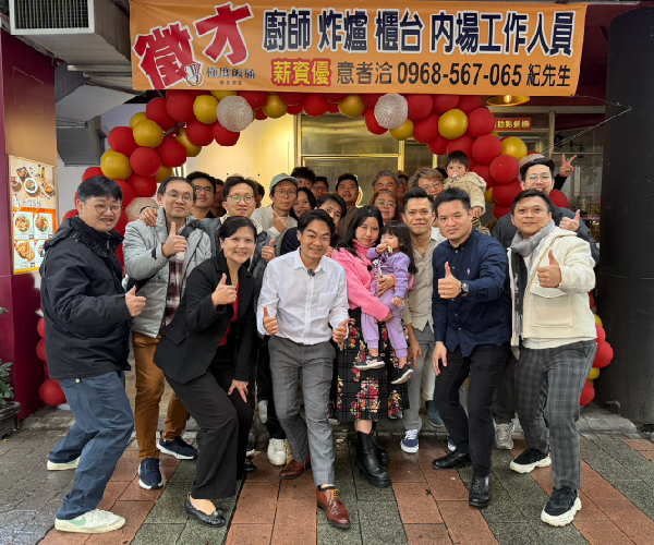 【信義店｜Terry】